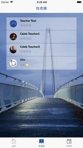 Century Bridge Learning Center screenshot 5