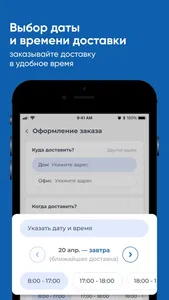 Живая вода Пальмиры Краснодар screenshot 2