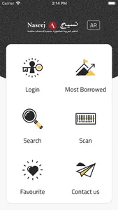 Naseej Mobile OPAC screenshot 0