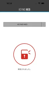 KEYMO NEO screenshot 4