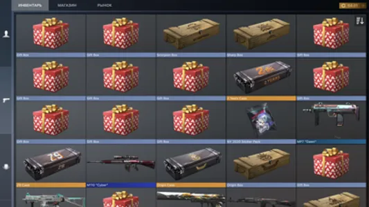 Case Simulator from Standoff 2 screenshot 8