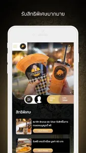 Southern Coffee Iconsiam screenshot 0