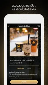 Southern Coffee Iconsiam screenshot 1