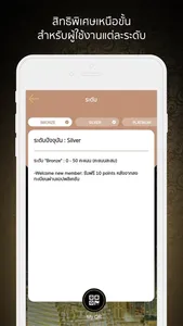 Southern Coffee Iconsiam screenshot 4