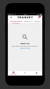 Tranzet screenshot 1