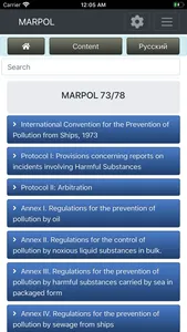 cMate - MARPOL screenshot 4