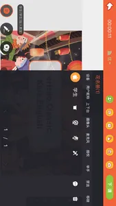 海螺云课堂 screenshot 3