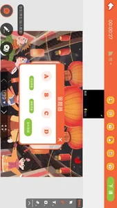 海螺云课堂 screenshot 4