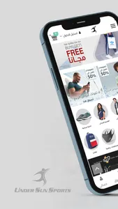 UnderSunSports screenshot 1