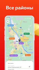 Япончик – много роллов и пиццы screenshot 2