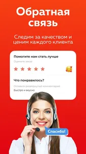 Япончик – много роллов и пиццы screenshot 6