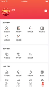 小麒乖乖 screenshot 3