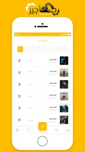 تأجير معدات screenshot 1