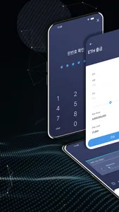 REAP WALLET screenshot 0