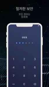 REAP WALLET screenshot 3