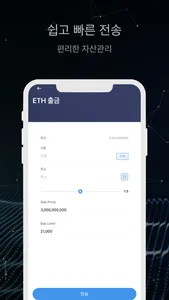 REAP WALLET screenshot 4