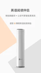指尖翻译 screenshot 0