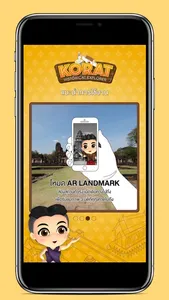 Korat Historical Explorer screenshot 1