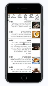 מסעדת מרינה screenshot 4