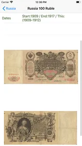 Banknotes of the World PRO screenshot 4