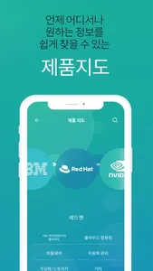 베니트프렌드 screenshot 1