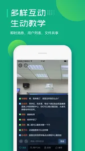 在线直播平台 screenshot 1