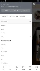 기프티박스 screenshot 3