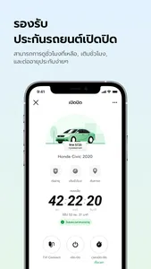 Thaivivat screenshot 5
