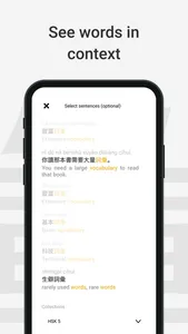 Chinese Dictionary by Serica screenshot 3