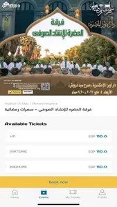 Tickets Mall screenshot 2