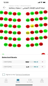 Tickets Mall screenshot 4