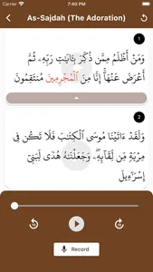 My Quran AIS screenshot 2