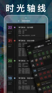 小学语文四年级上册下册-人教版课本同步学习机点读App screenshot 6