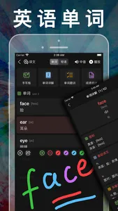 小学语文六年级上册下册-人教版课本同步学习机点读App screenshot 5