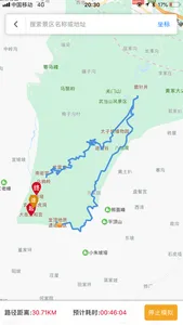 随行GPS-让您的旅行更愉快 screenshot 2