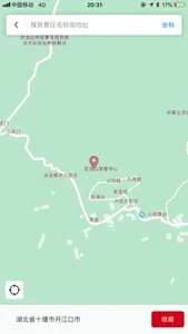 随行GPS-让您的旅行更愉快 screenshot 3