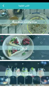 مخدووم screenshot 2