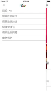 TNN screenshot 2