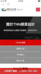 TNN screenshot 4