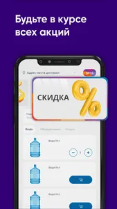 Семь Холмов Смоленск screenshot 4