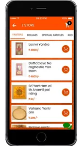 Sri Lalitha Tripura Sundari screenshot 2