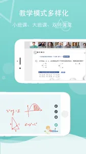 千学云 screenshot 1