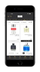 ICI PERFUME screenshot 3