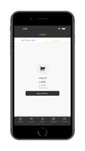 ICI PERFUME screenshot 7