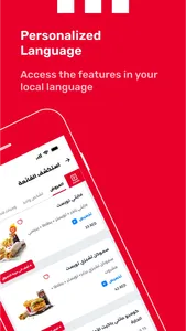 KFC UAE - Order Food Online screenshot 7