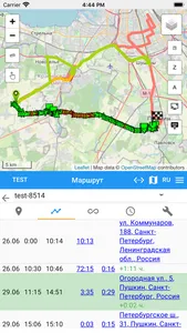 Trans-GPS mobile screenshot 1