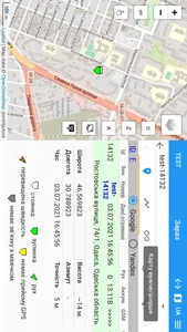 Trans-GPS mobile screenshot 2