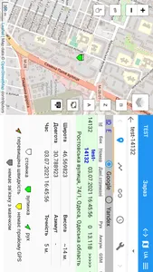 Trans-GPS mobile screenshot 3