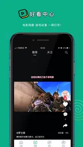 弘电脑HD-掌上云电脑 screenshot 0