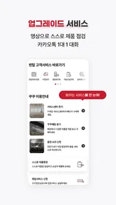 쿠쿠통합몰 screenshot 1